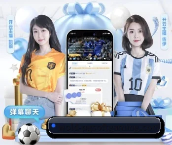 365体育app的故事